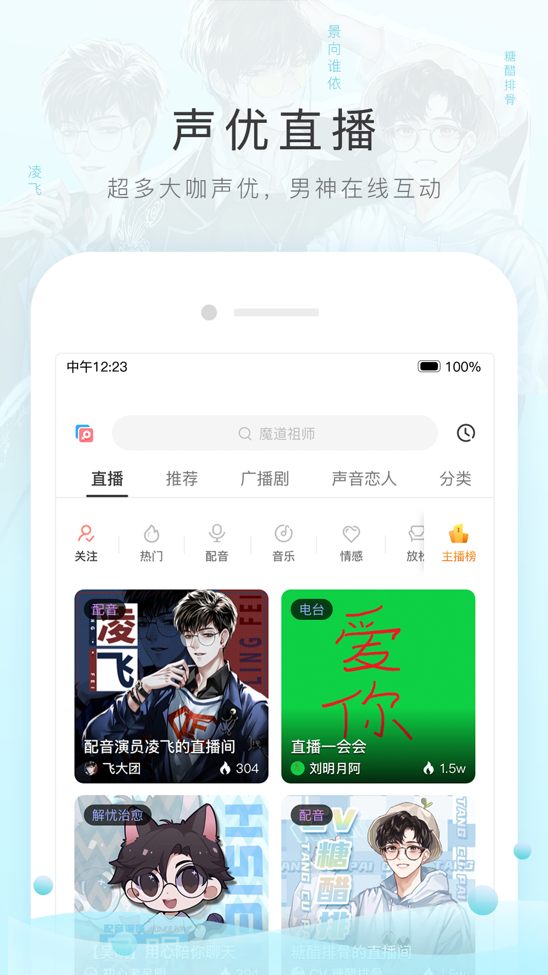 凛龙yapoo黄金传说截图