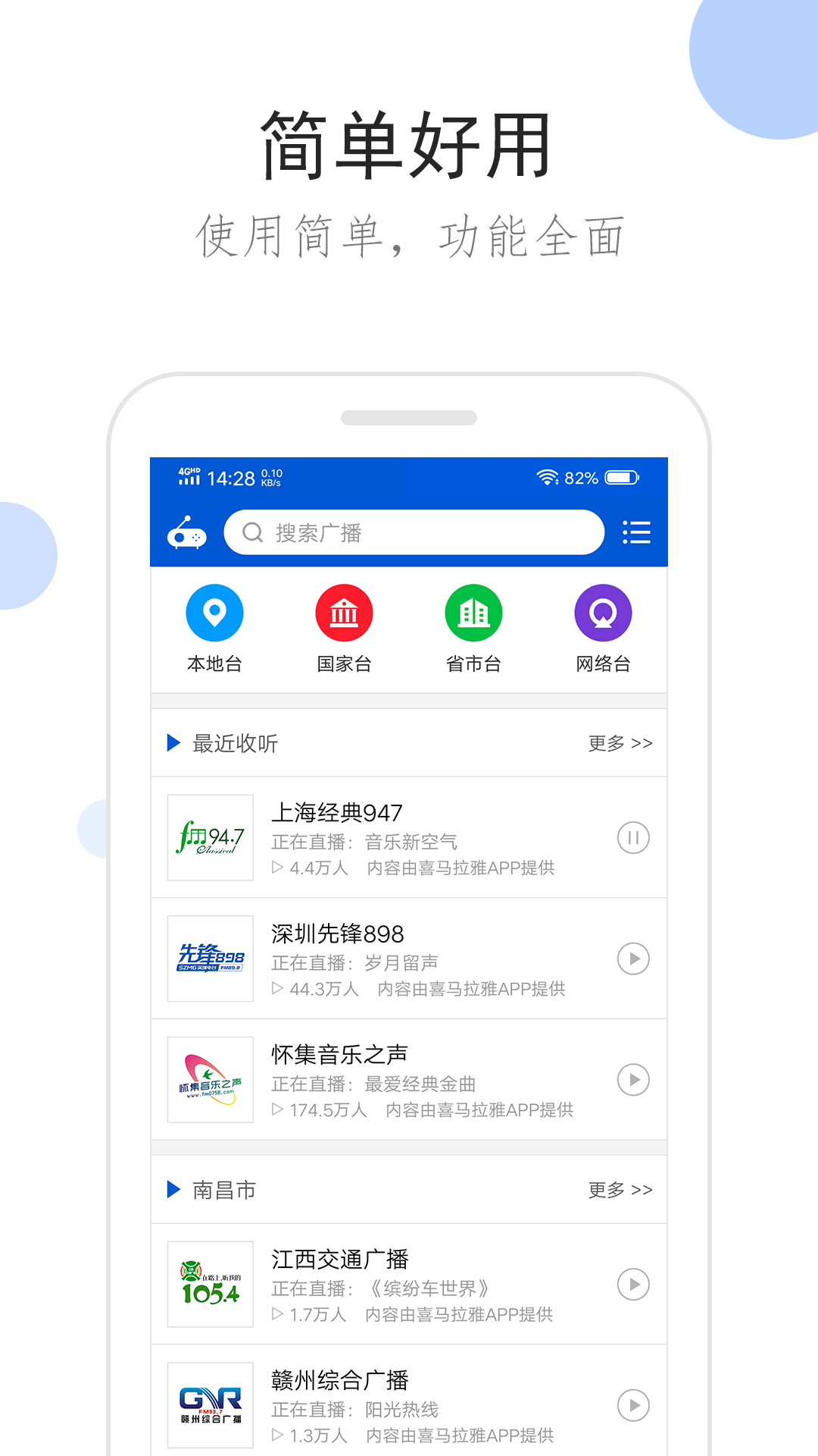 最新女王丝袜调教视频截图