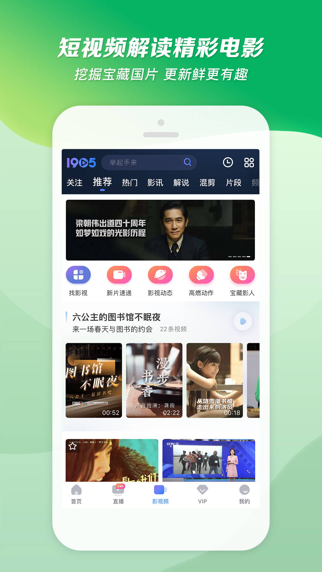 凛龙yapoo黄金传说截图