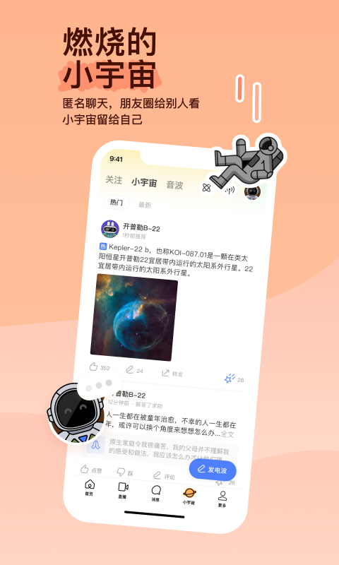 踩踏论坛sm截图