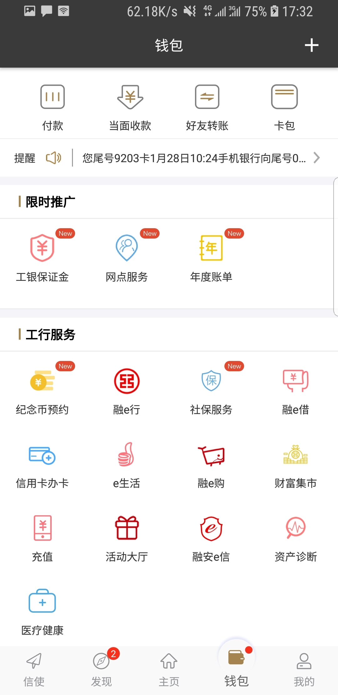 最新女王丝袜调教视频截图